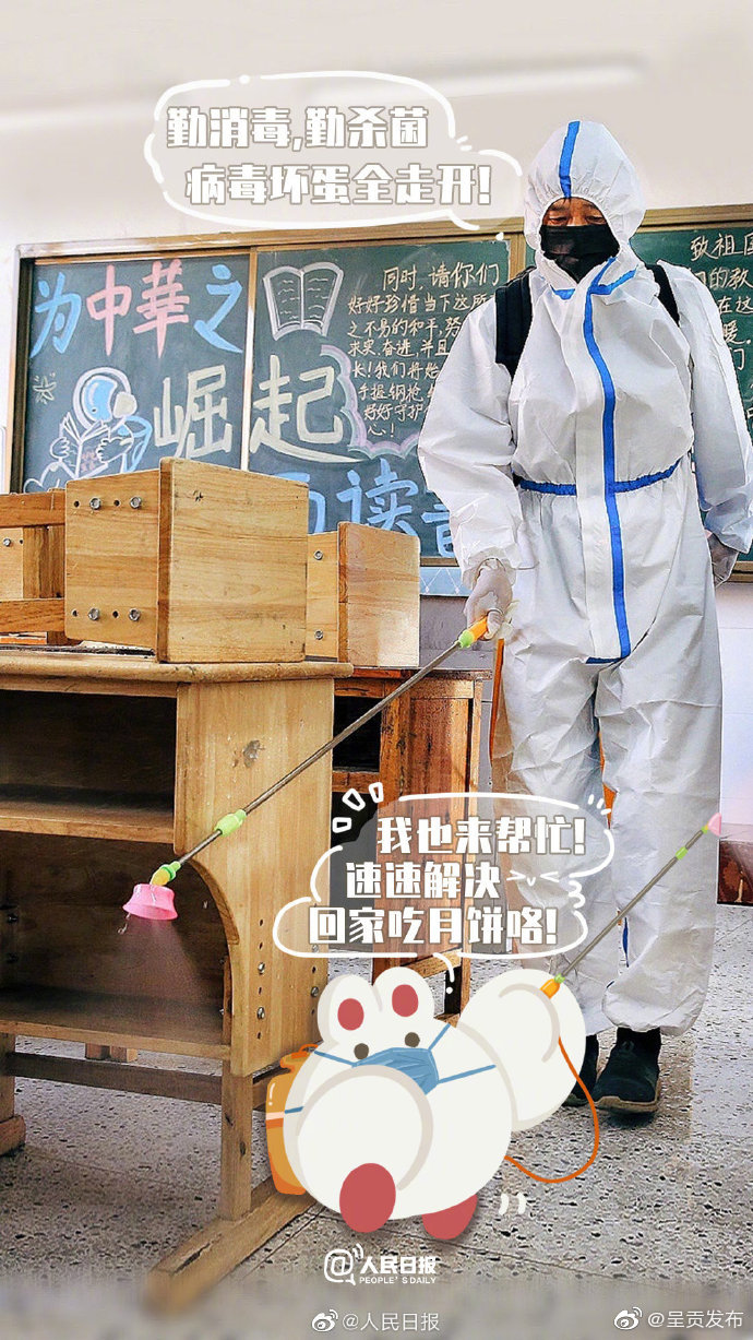 “呈贡发布”微博