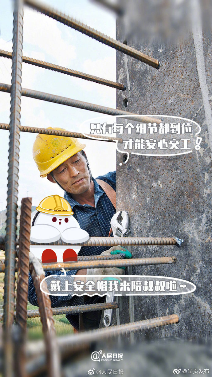 “呈贡发布”微博