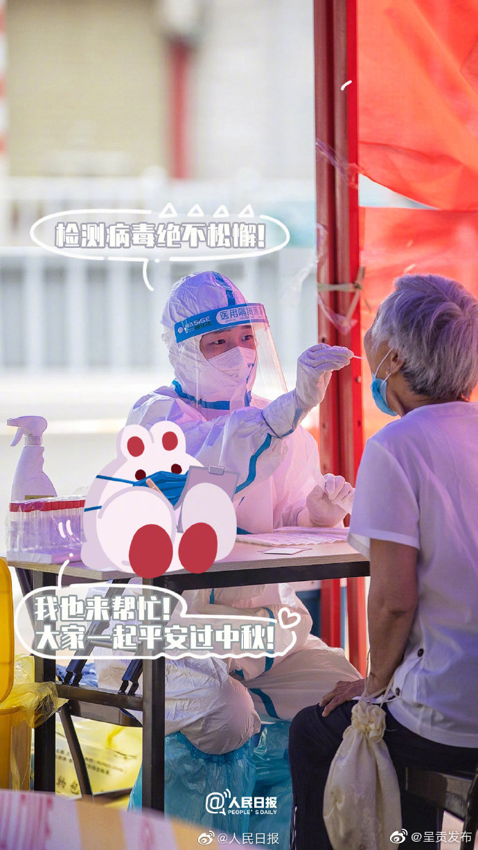 “呈贡发布”微博