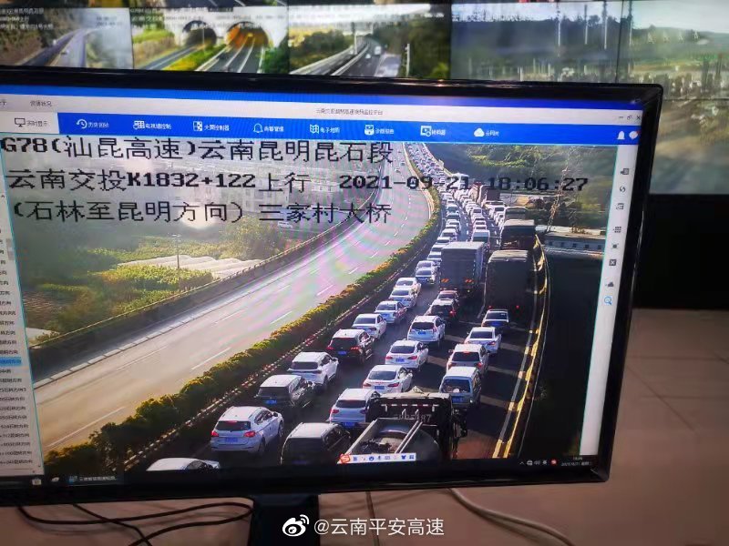 昆石高速昆明方向王家营路段发生交通事故