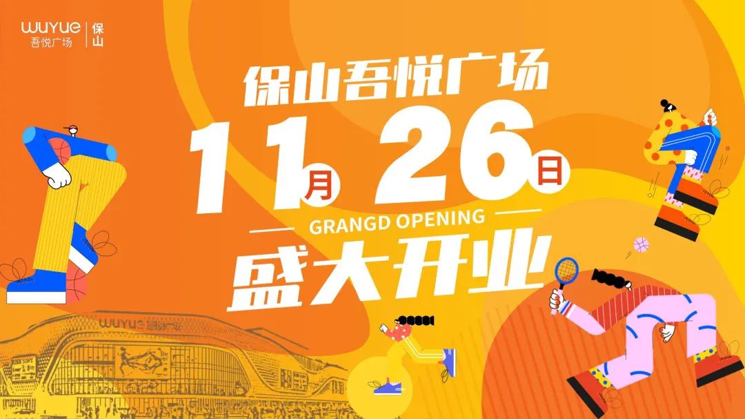 保山新闻网(微信)