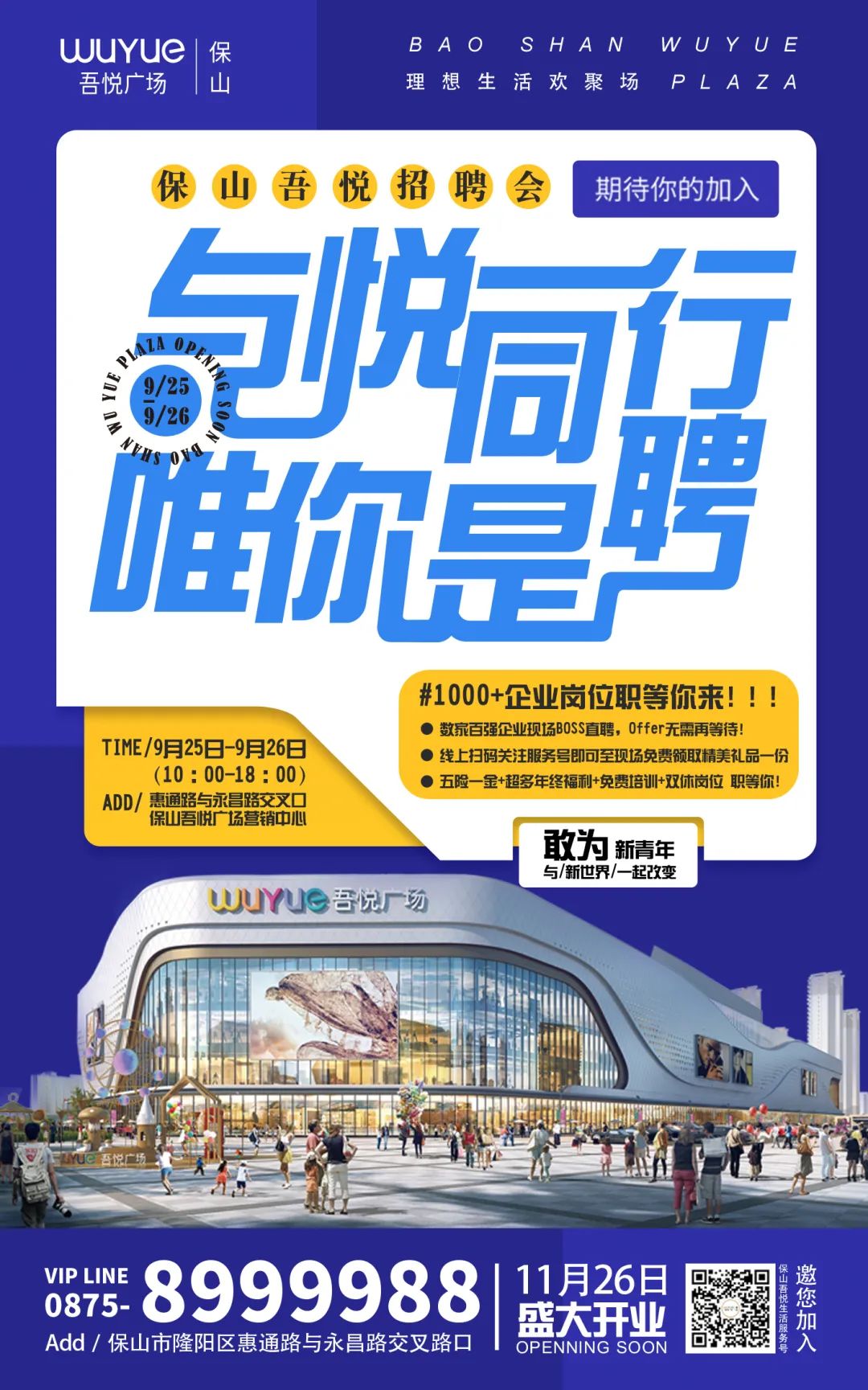 保山新闻网(微信)