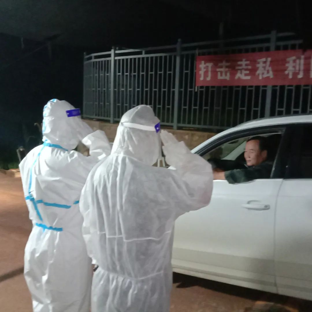 保山新闻网(微信)