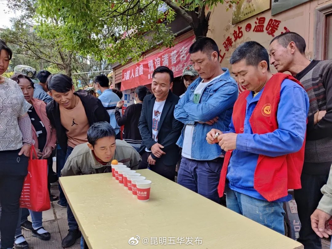 “昆明五华发布”微博