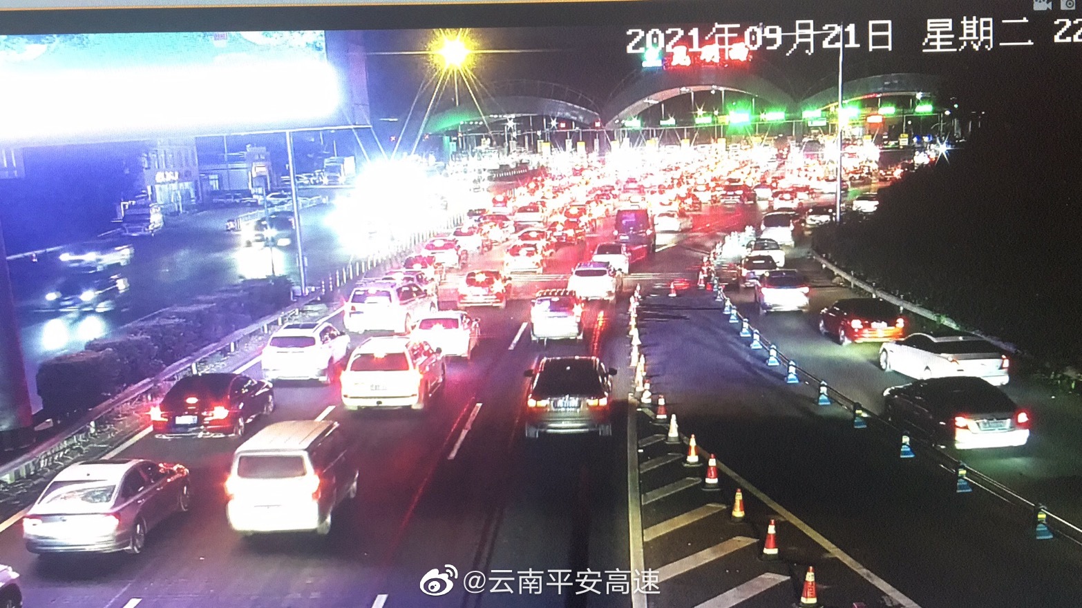 云南平安高速微博