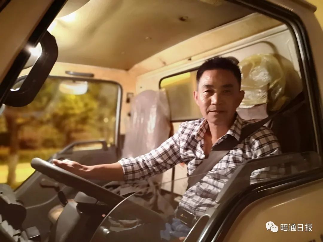 昭通日报(微信)