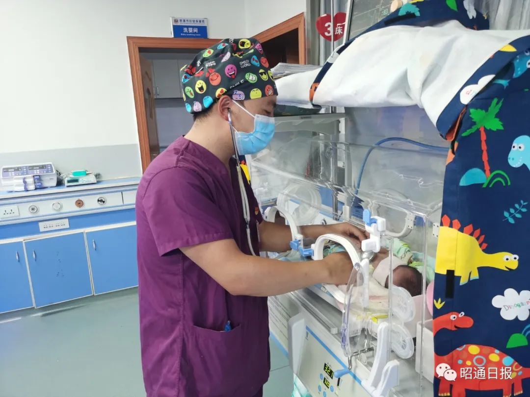 昭通日报(微信)