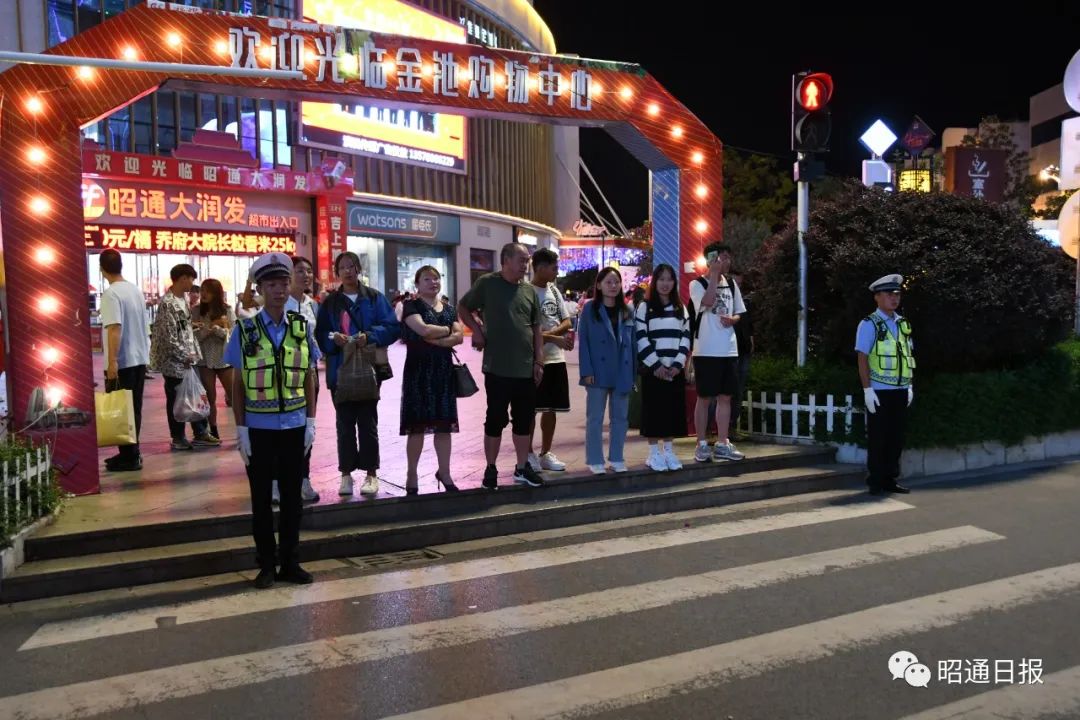 昭通日报(微信)