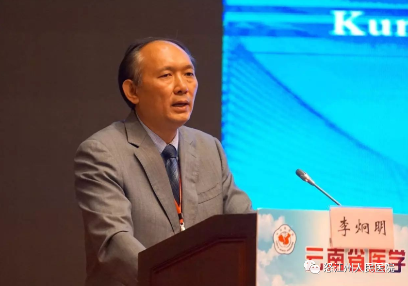 怒江州人民医院