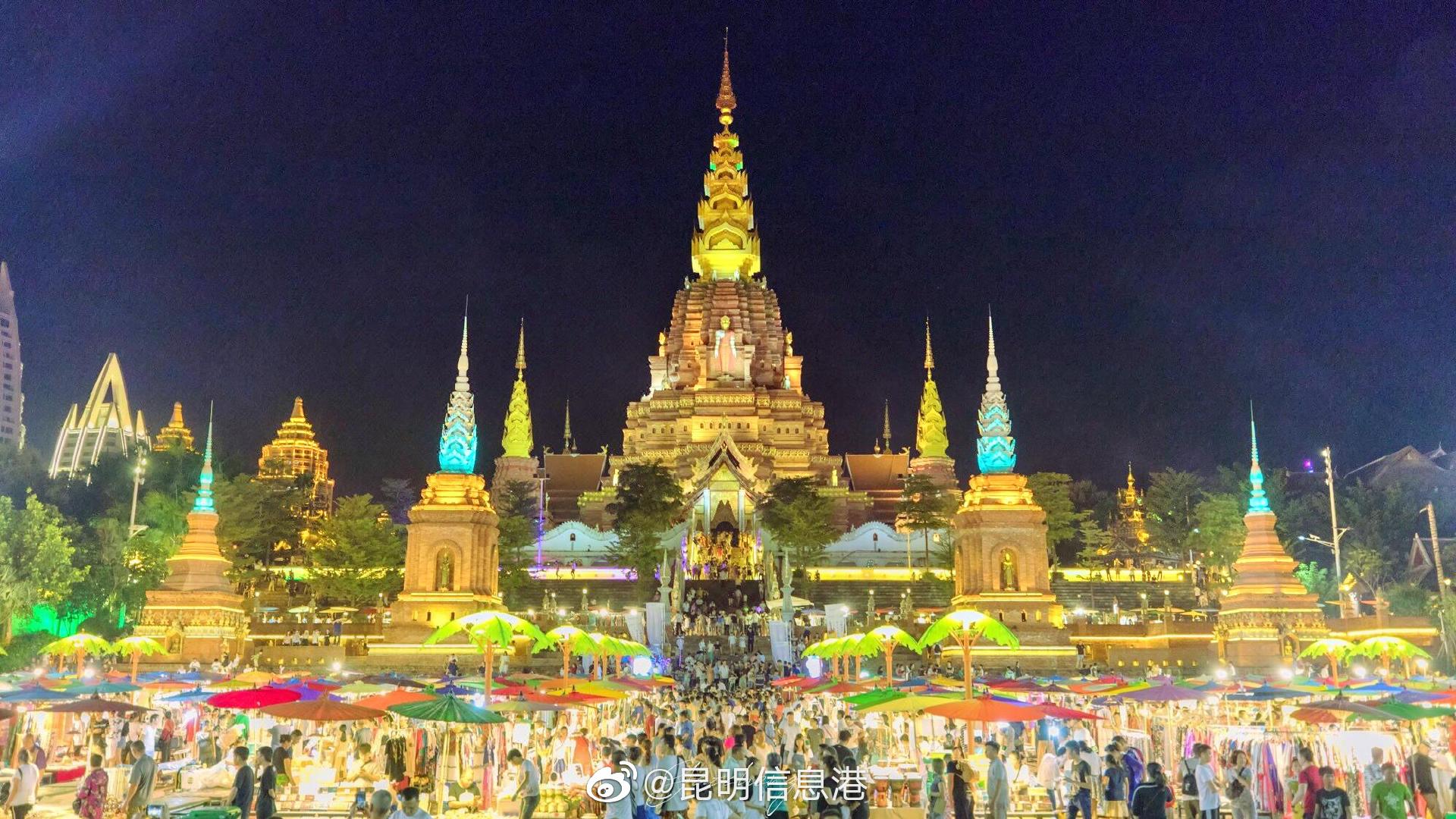 “点亮夜云南”即将上线 为你喜欢的夜市投票