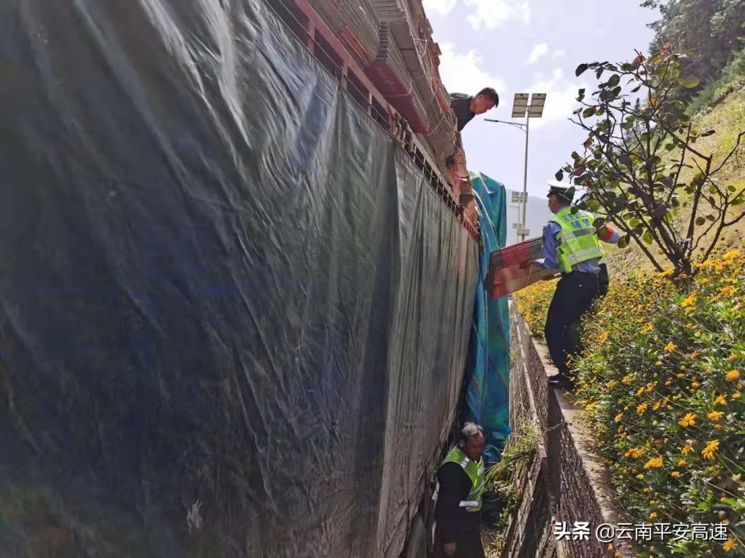 云南高速交警