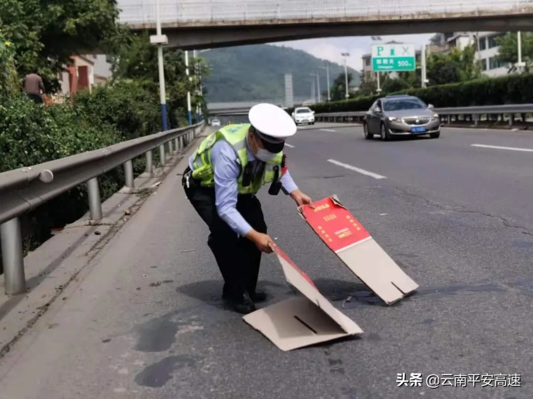 云南高速交警