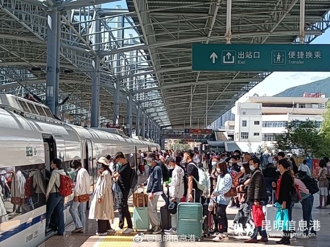 昆明信息港微博