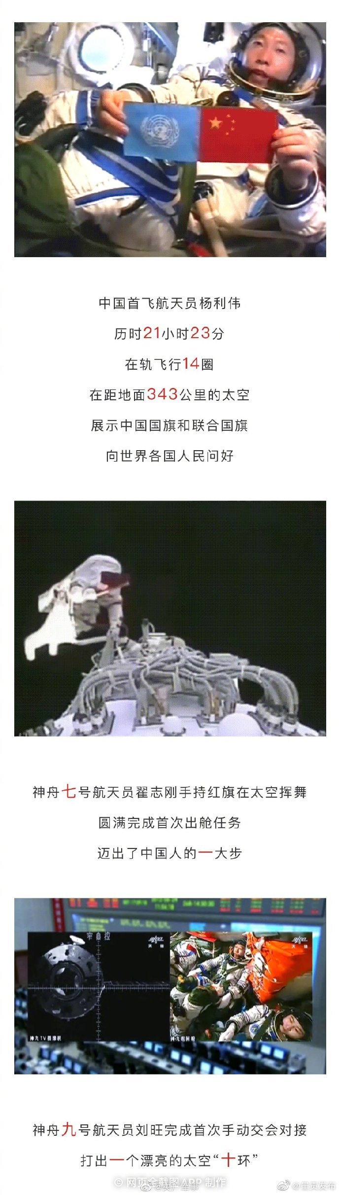 “呈贡发布”微博