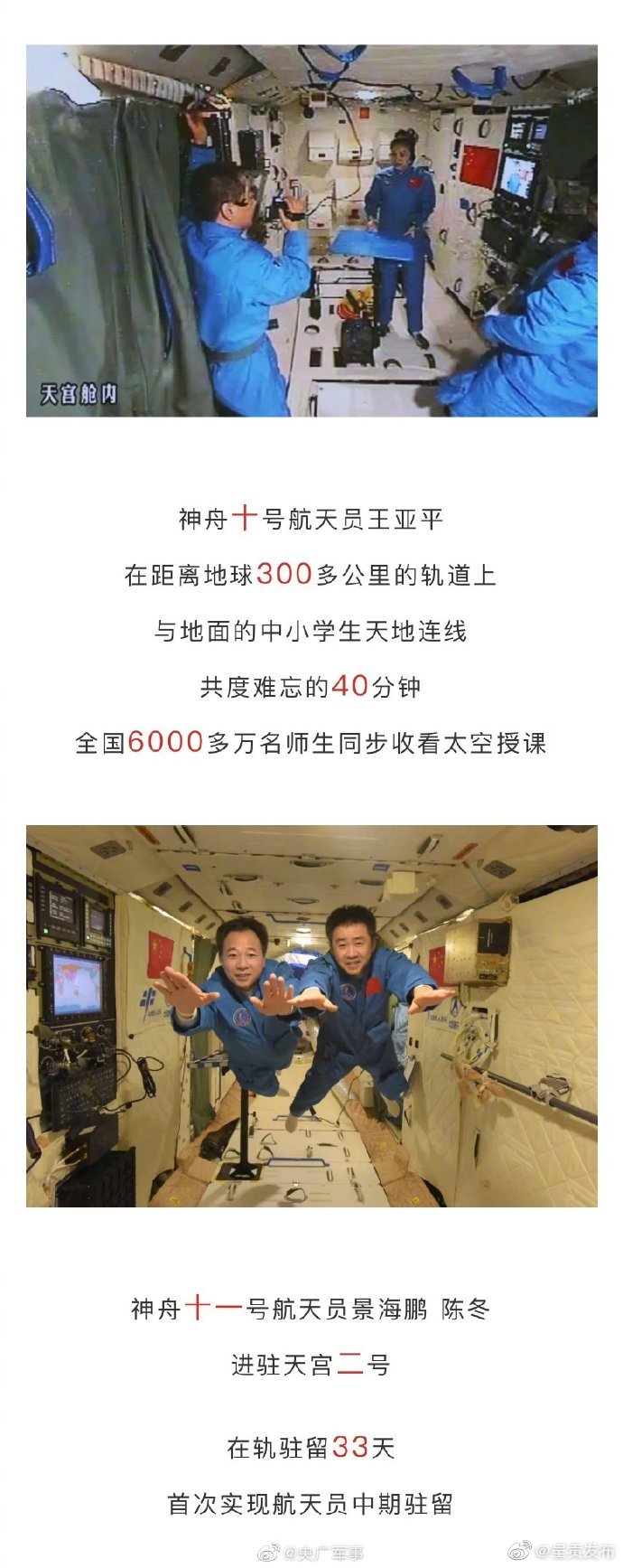 “呈贡发布”微博