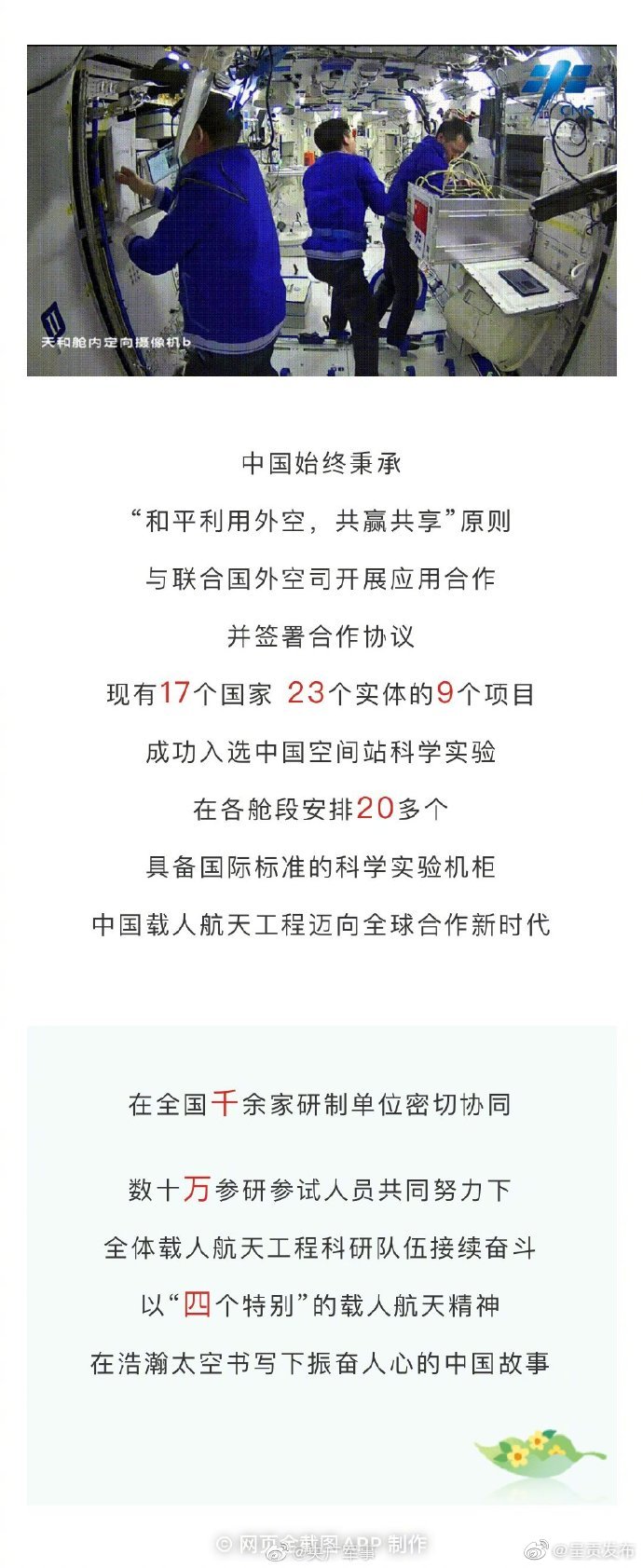 “呈贡发布”微博