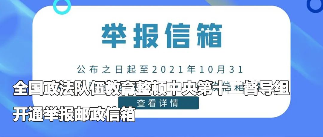 云南政法(微信)