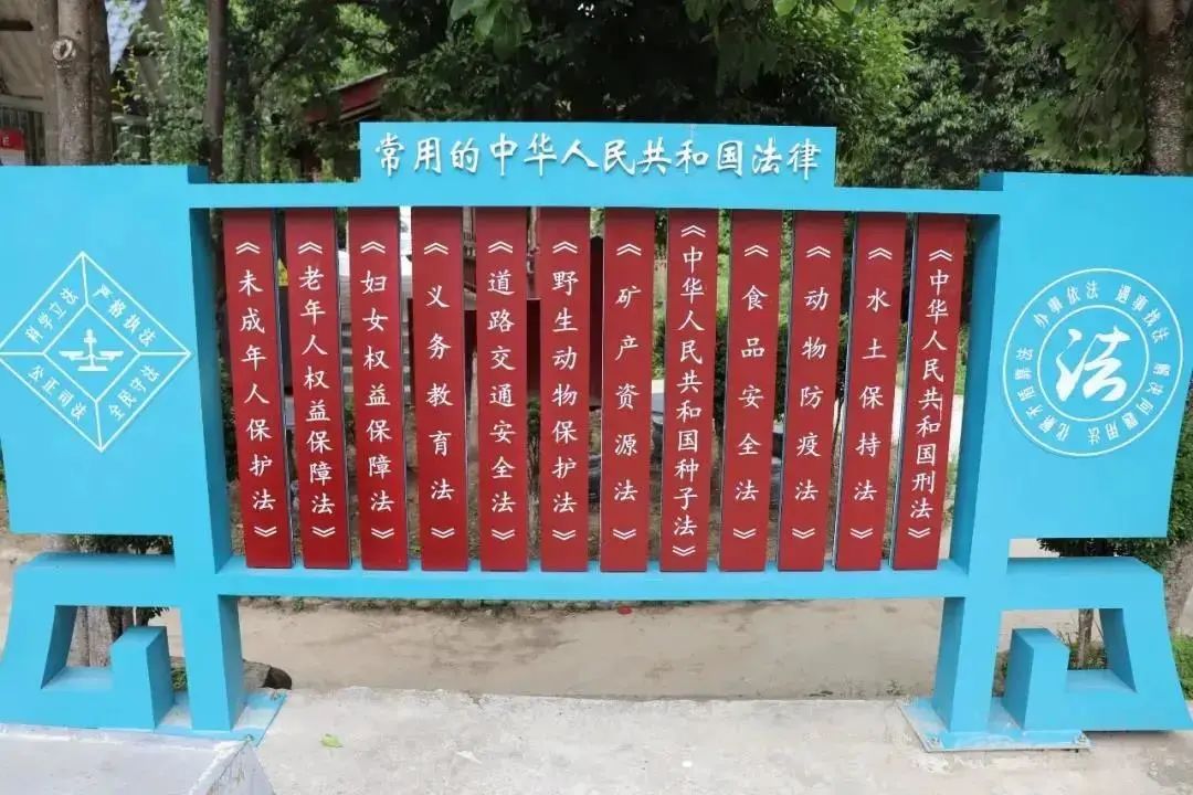 云南政法(微信)