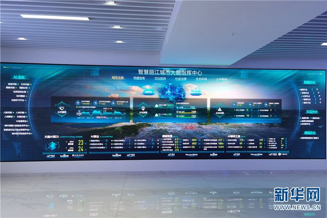 云南省文化和旅游厅