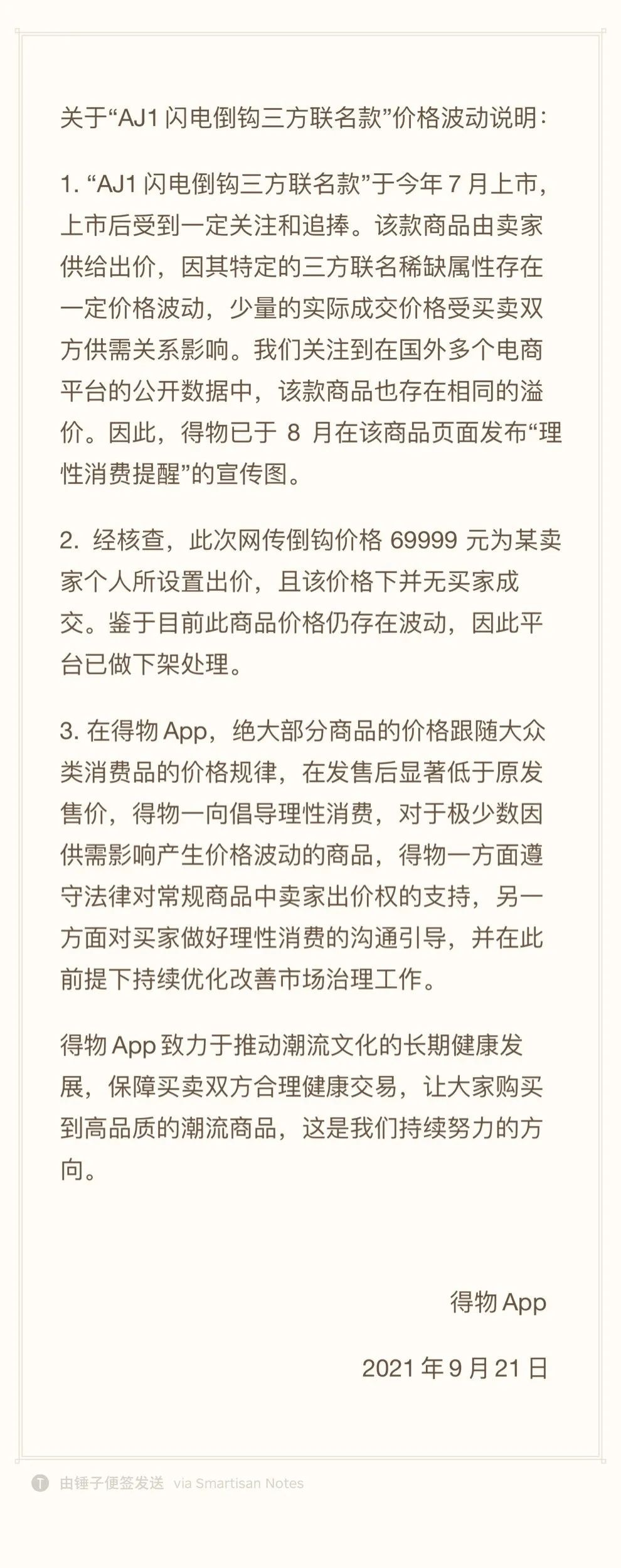 春城晚报(微信)