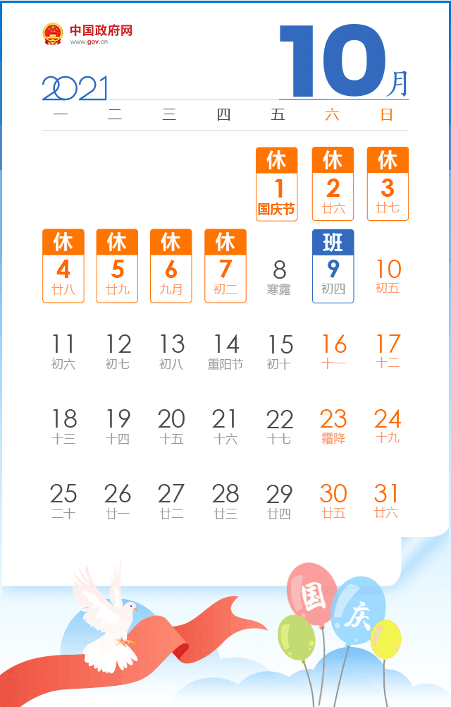 春城晚报(微信)