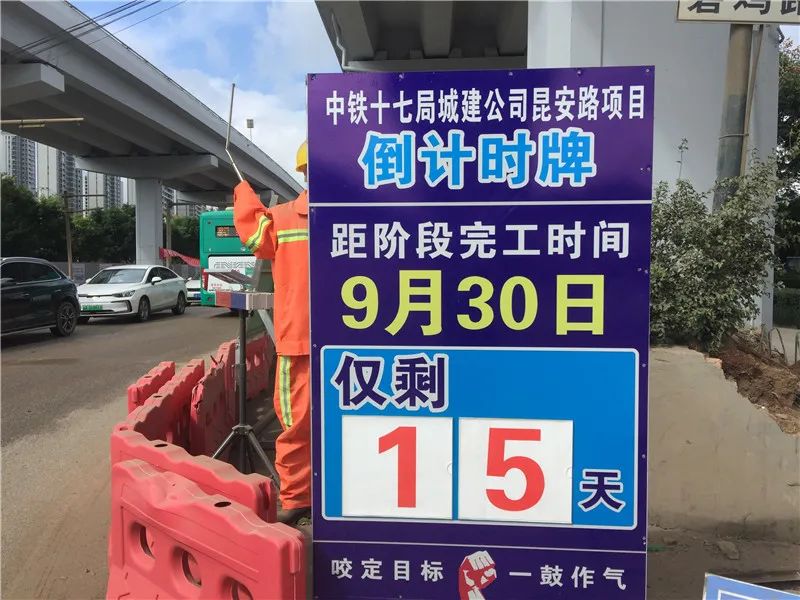 昆明发布(微信)