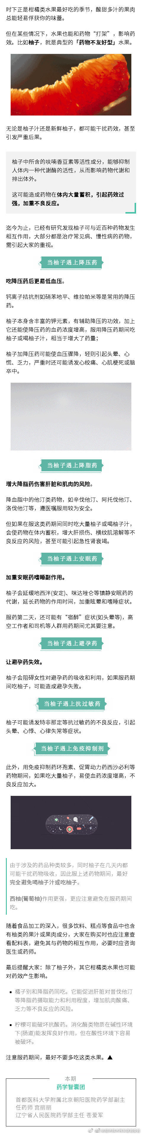“昆明经济技术开发区管委会”微博