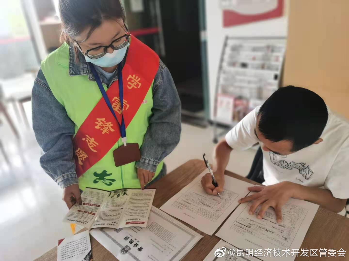 “昆明经济技术开发区管委会”微博