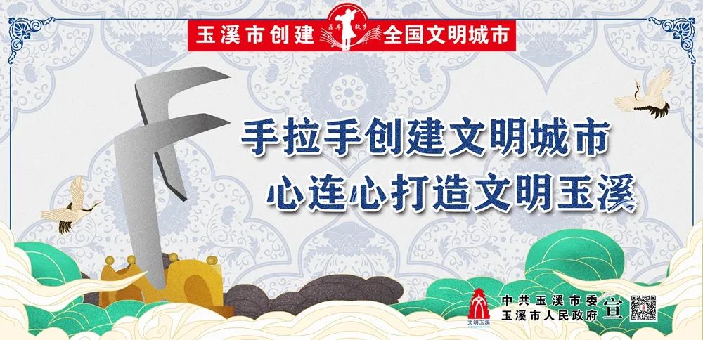 玉溪发布(微信)