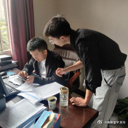 “昆明晋宁发布”微博