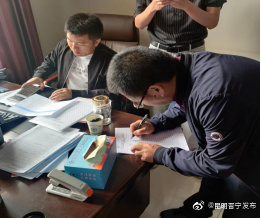 “昆明晋宁发布”微博