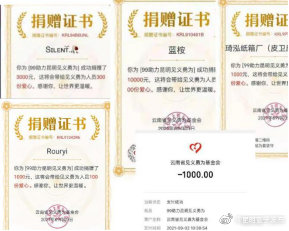 “昆明晋宁发布”微博