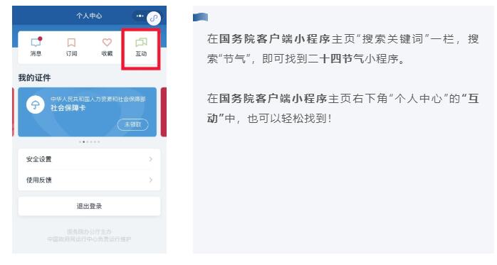 中华人民共和国中央人民政府