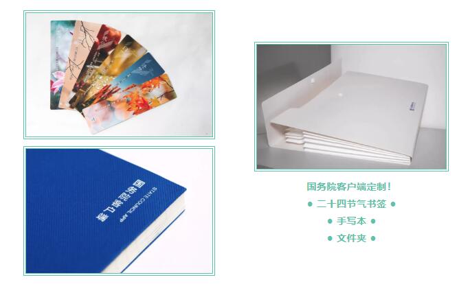 中华人民共和国中央人民政府