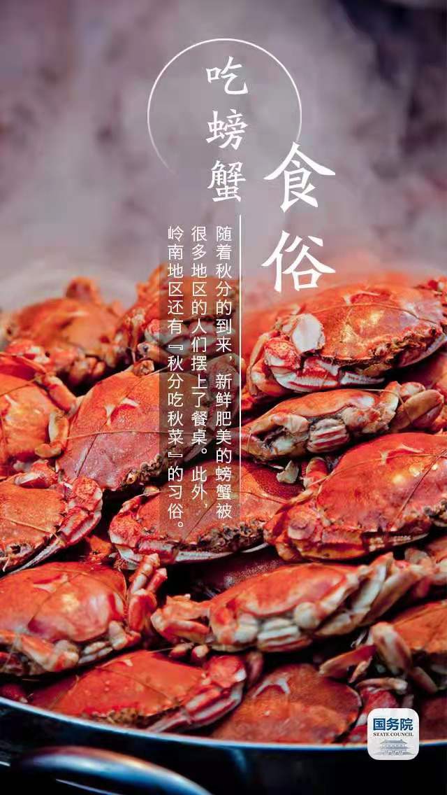 中华人民共和国中央人民政府