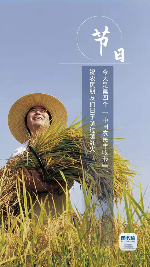 中华人民共和国中央人民政府