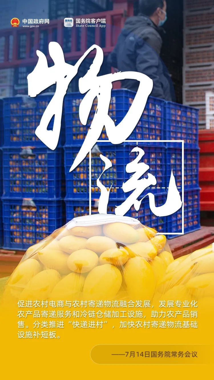 中华人民共和国中央人民政府