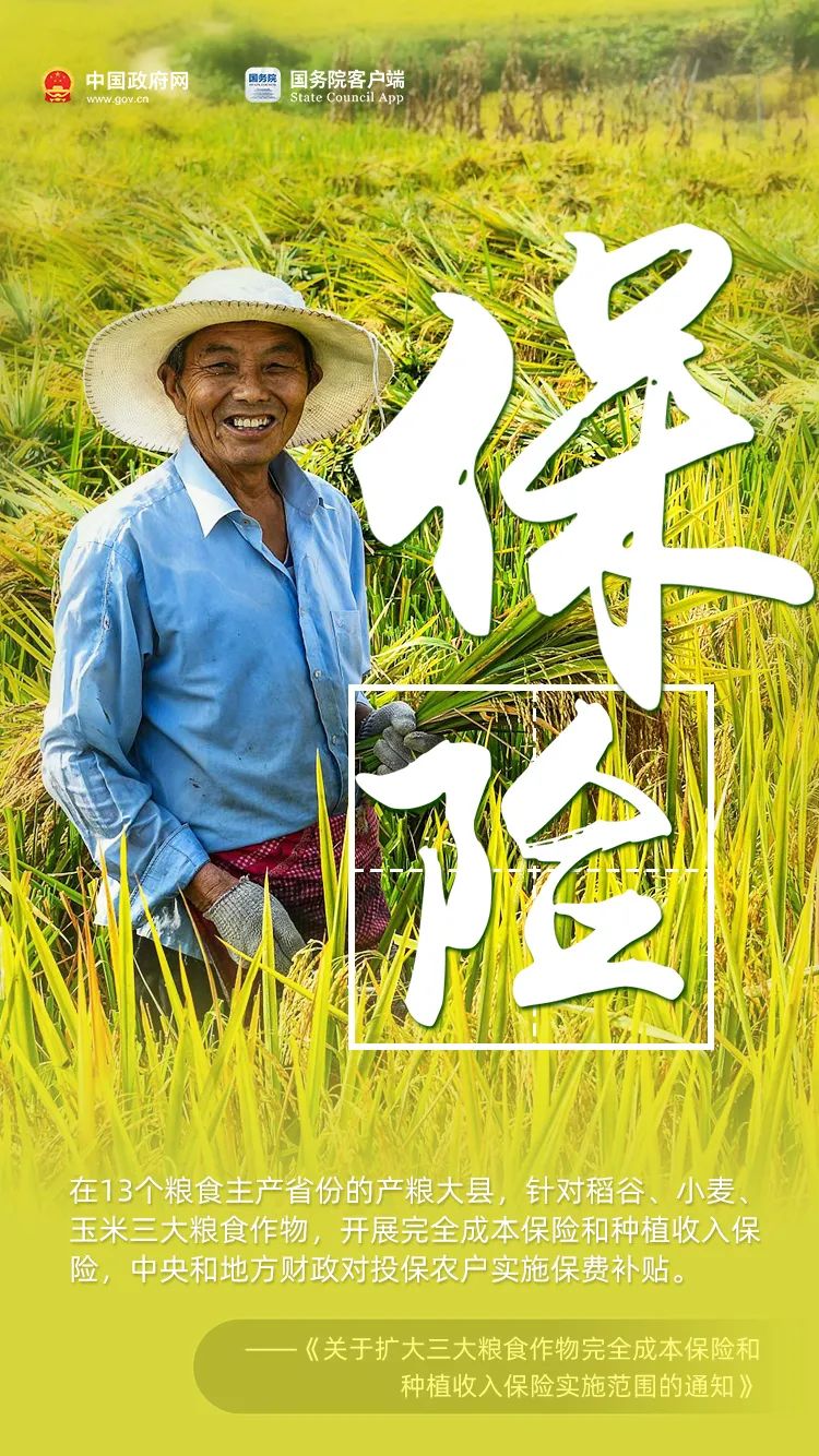 中华人民共和国中央人民政府