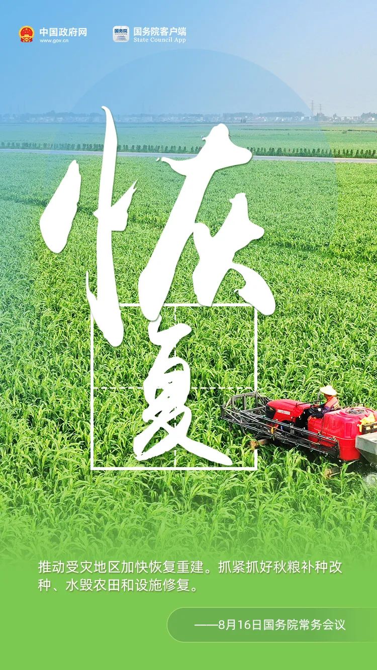 中华人民共和国中央人民政府