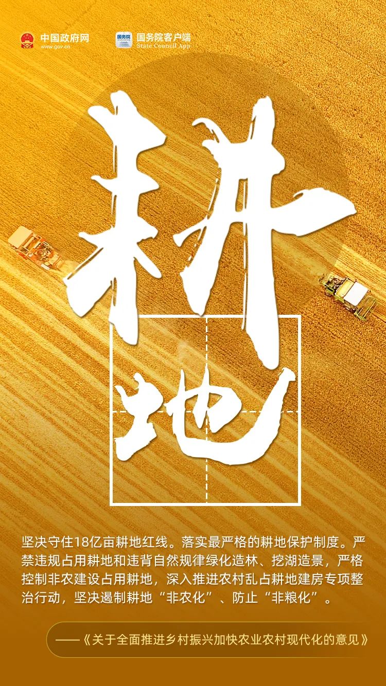 中华人民共和国中央人民政府