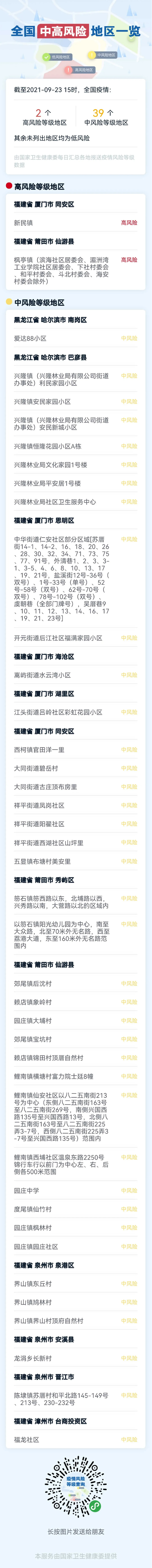 中华人民共和国中央人民政府