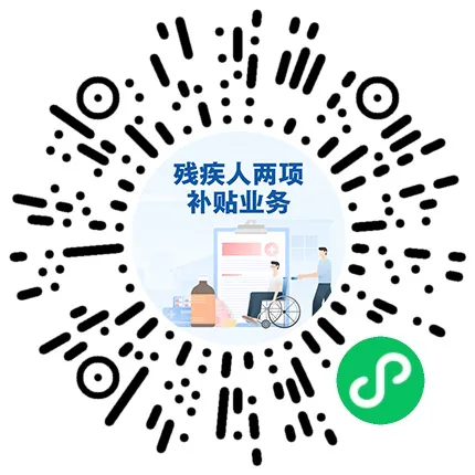教育、就业、住房……这场发布会事关残疾人权益！来看