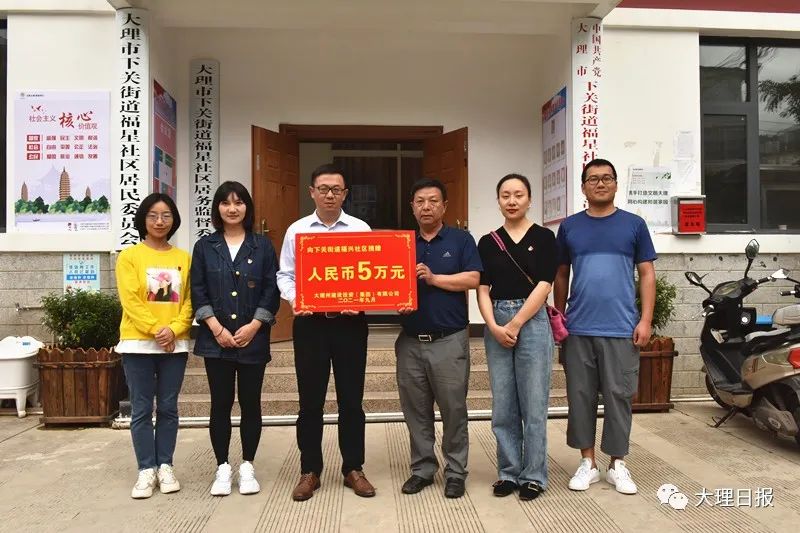 大理日报(微信)