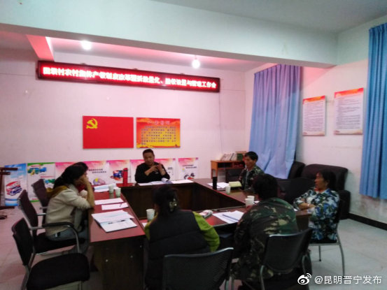 “昆明晋宁发布”微博