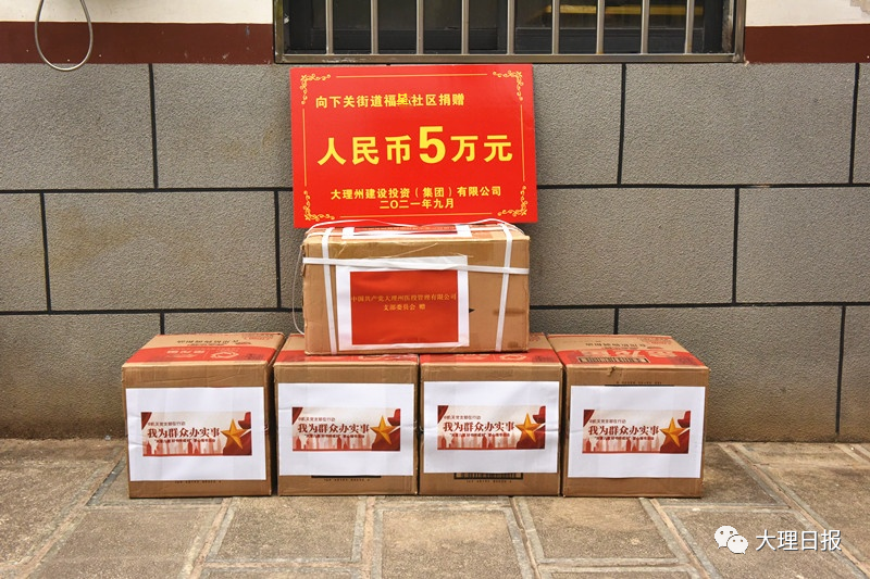 大理日报(微信)