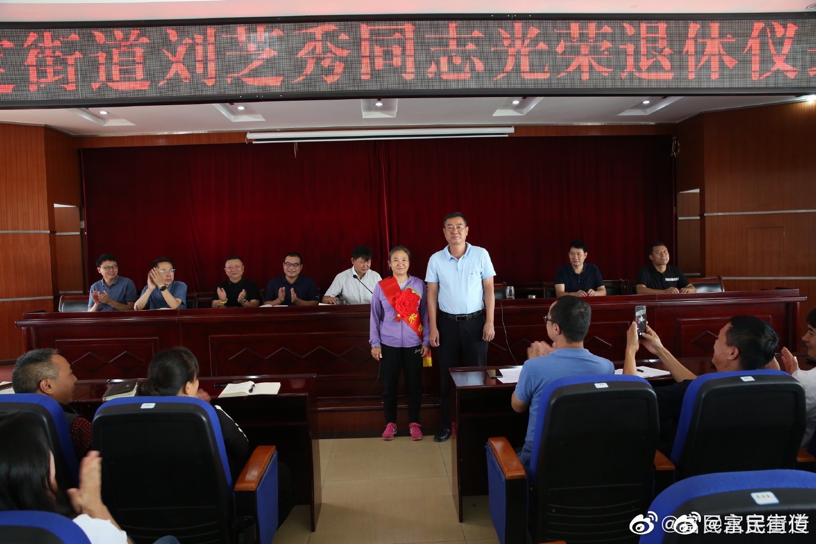 永定街道为退休职工举行荣退仪式