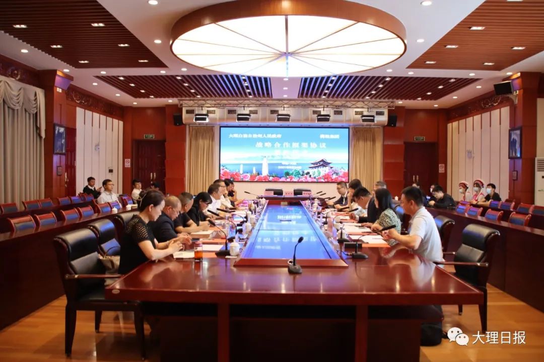 大理日报(微信)