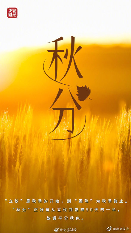 “嵩明发布”微博