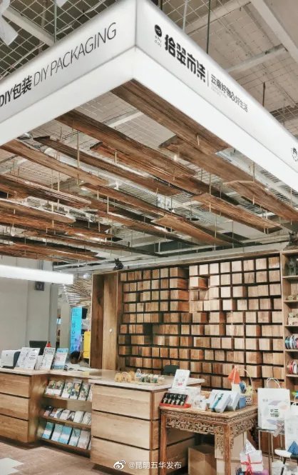 “昆明五华发布”微博