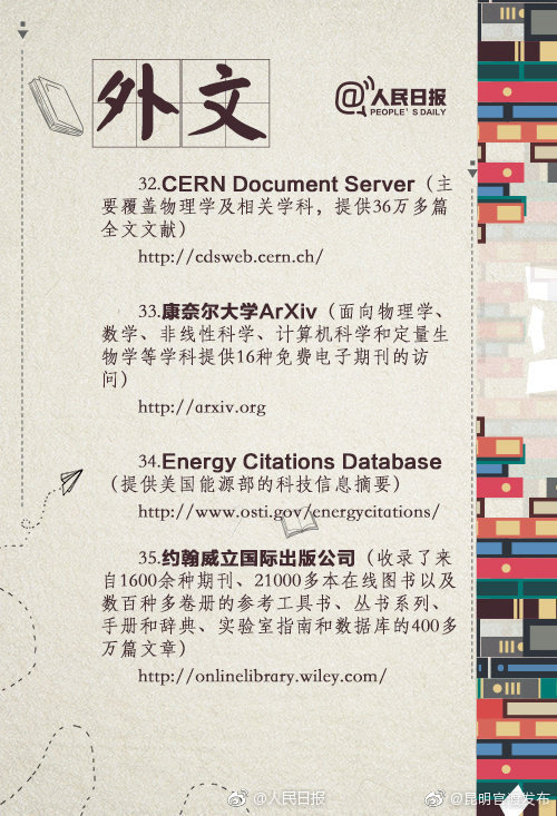 “昆明官渡发布”微博
